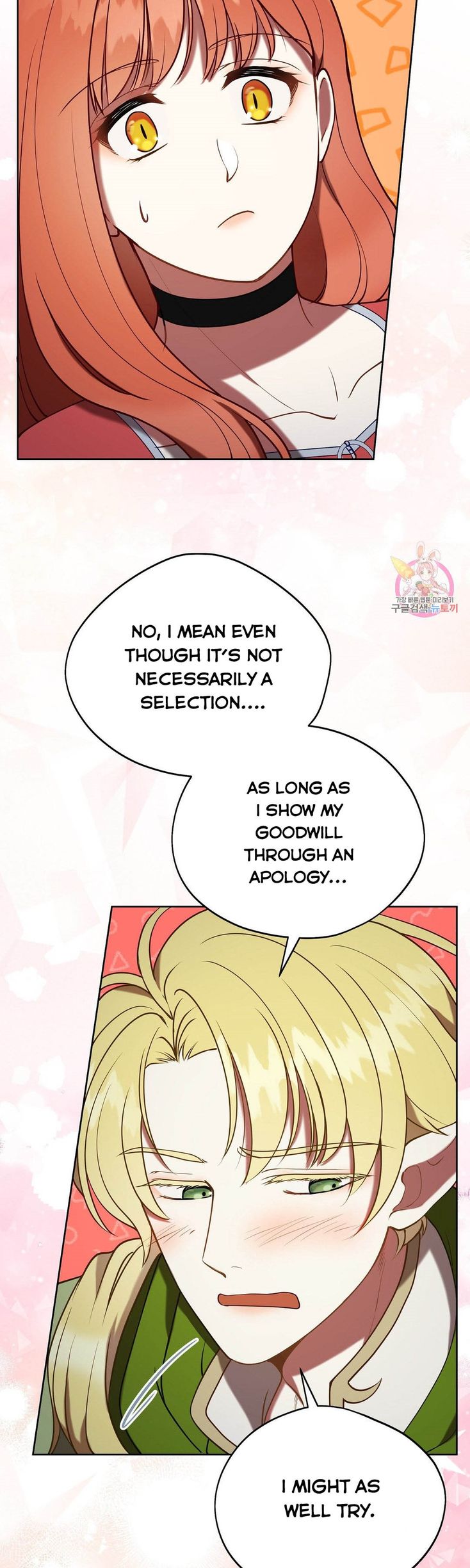 The Unknown Chaser chapter 17 - page 33