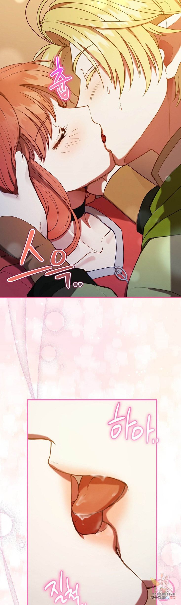 The Unknown Chaser chapter 17 - page 36