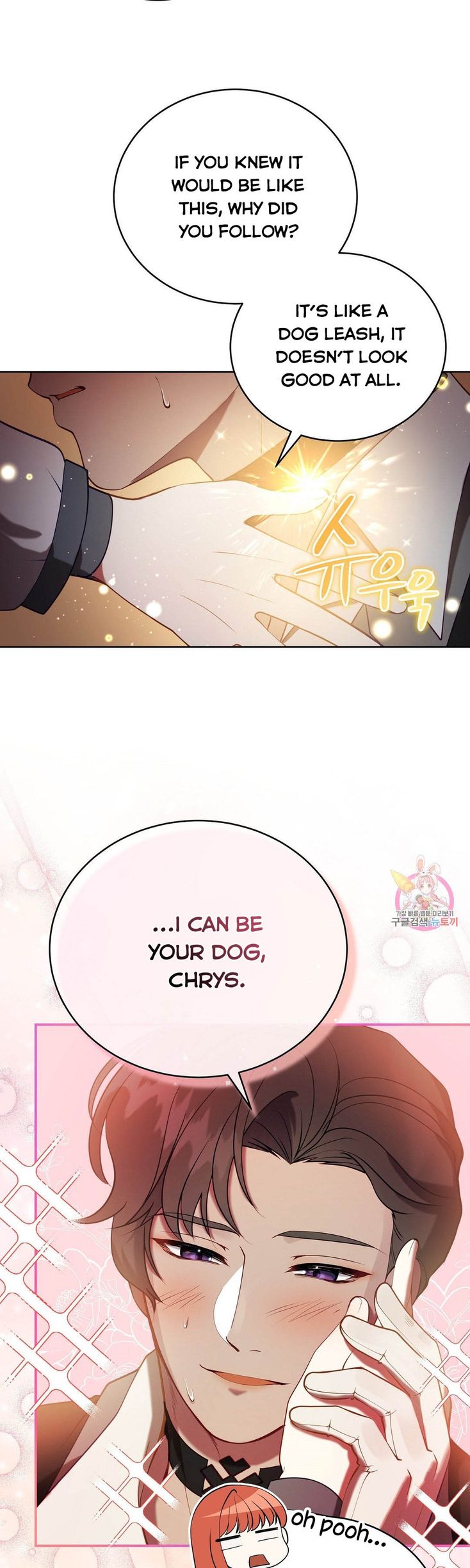 The Unknown Chaser chapter 17 - page 4
