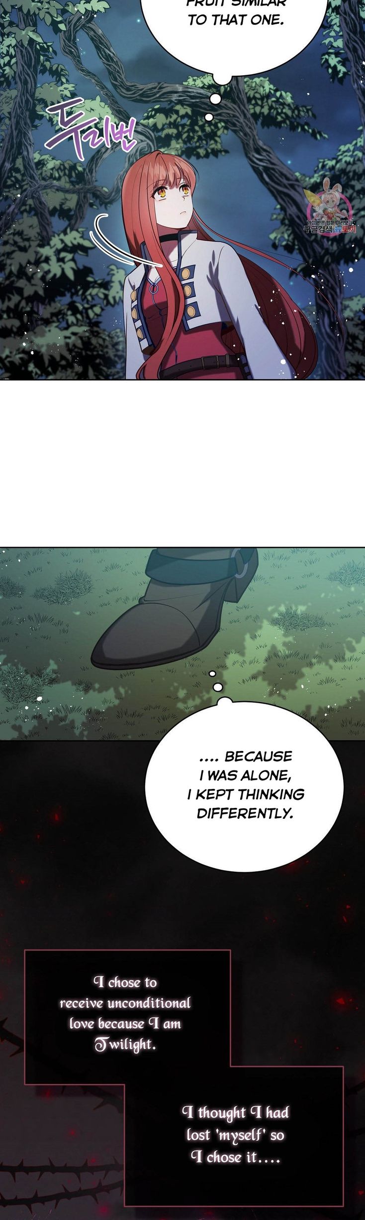 The Unknown Chaser chapter 17 - page 8
