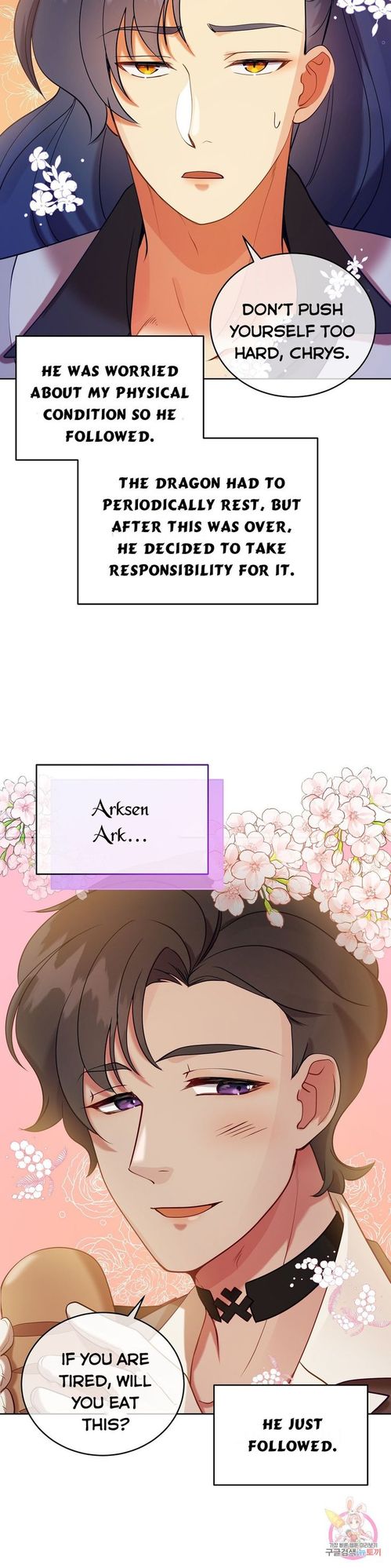 The Unknown Chaser chapter 16 - page 14