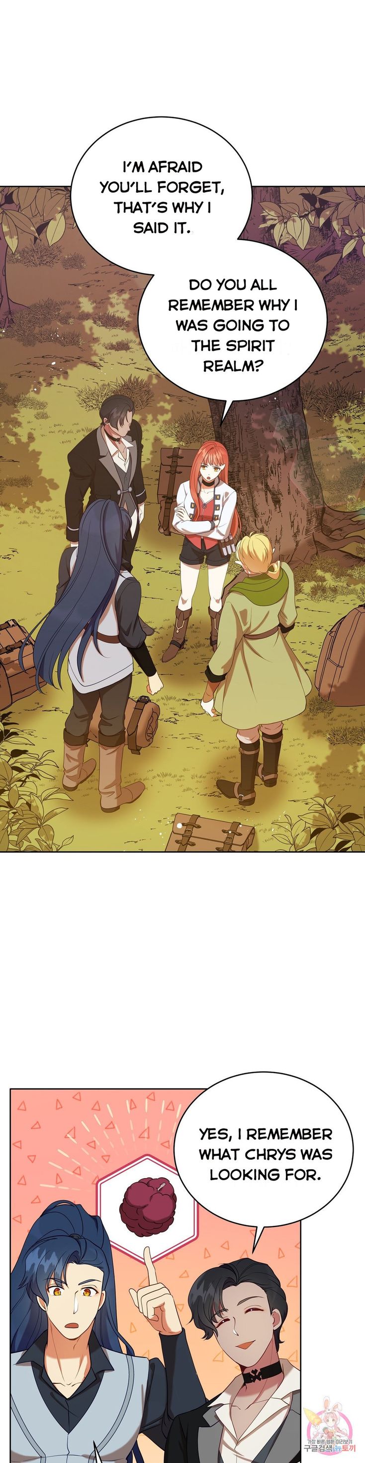 The Unknown Chaser chapter 16 - page 15