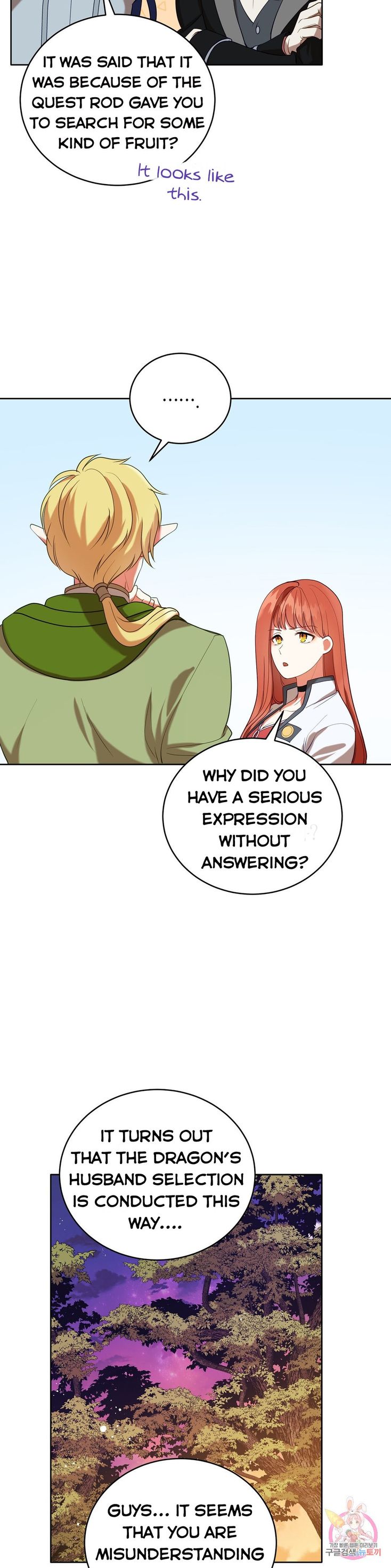The Unknown Chaser chapter 16 - page 16