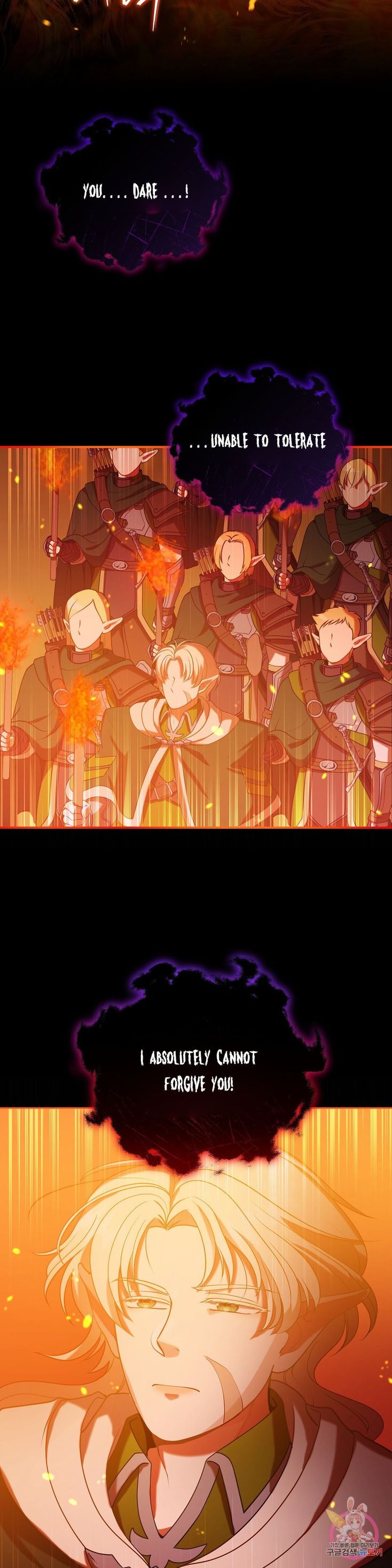The Unknown Chaser chapter 16 - page 2