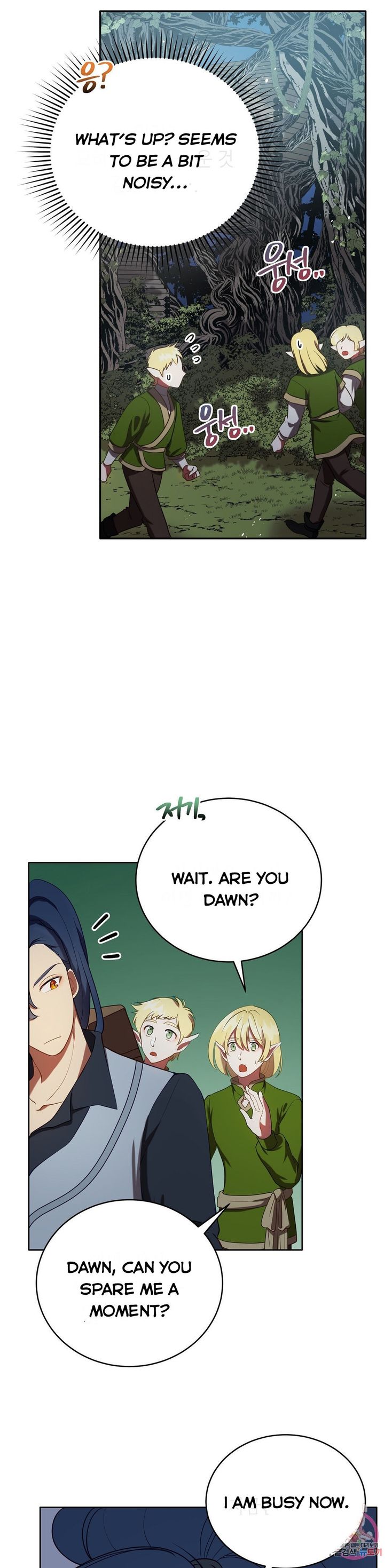 The Unknown Chaser chapter 16 - page 21