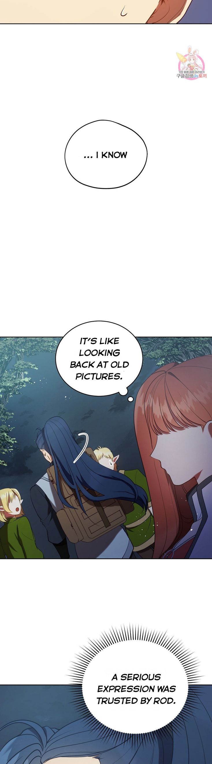 The Unknown Chaser chapter 16 - page 26