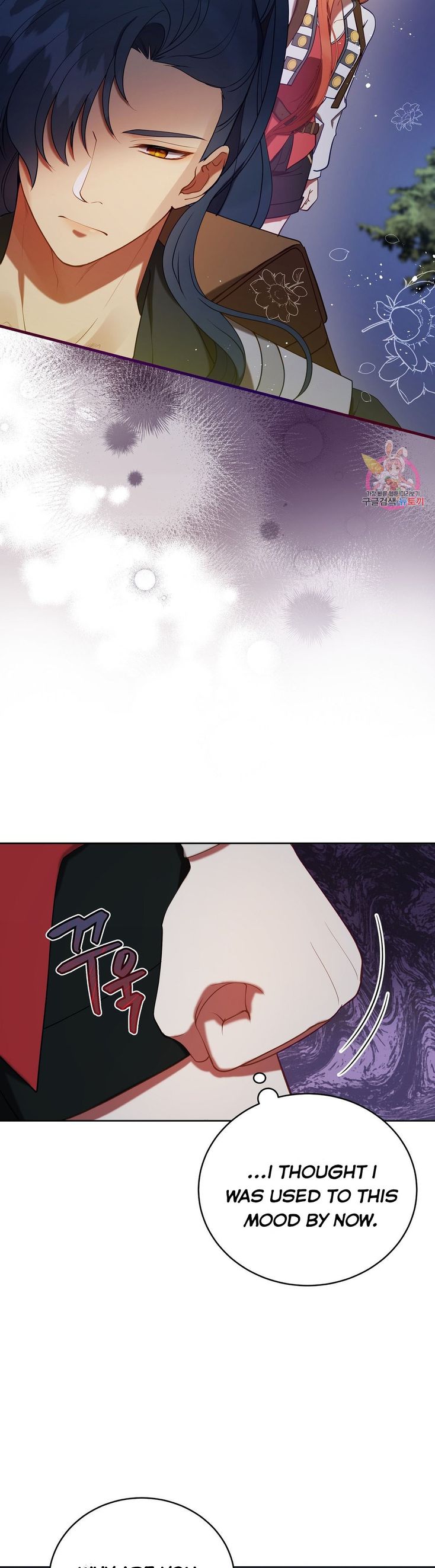 The Unknown Chaser chapter 16 - page 28