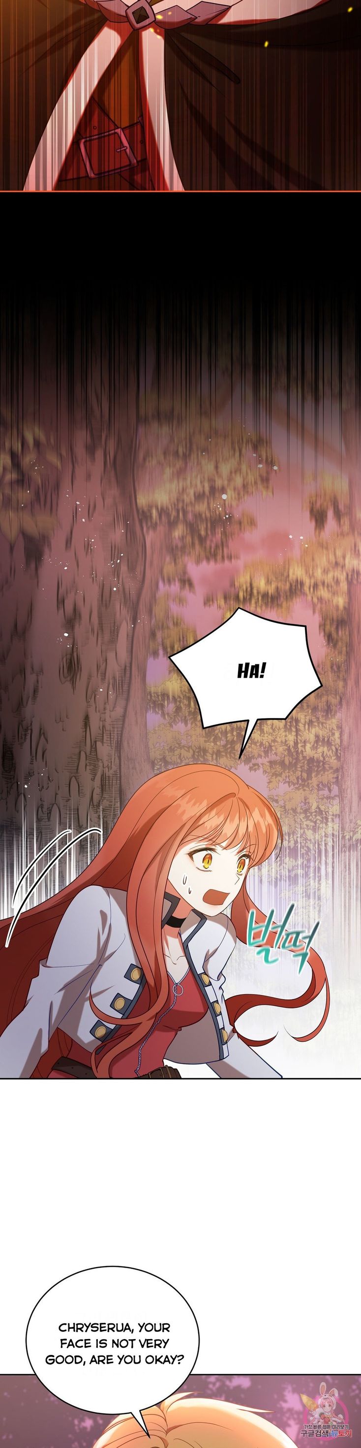 The Unknown Chaser chapter 16 - page 3