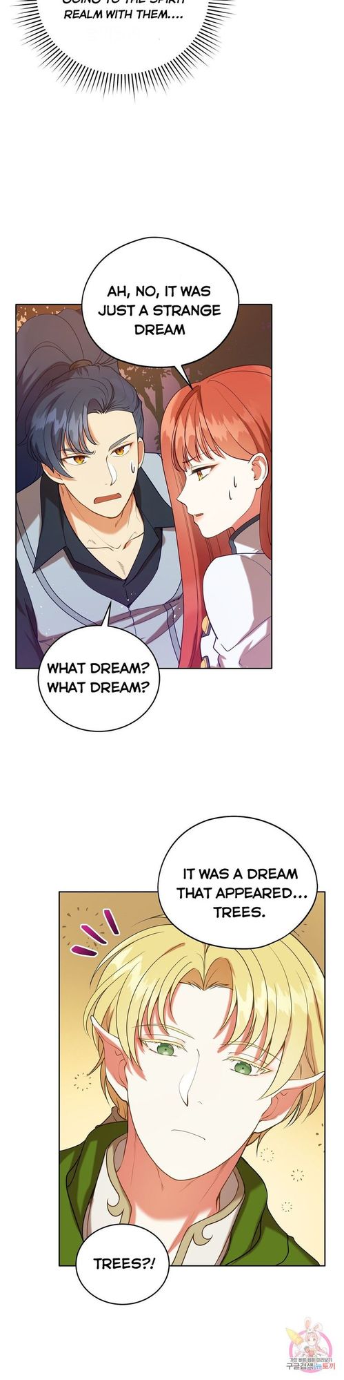 The Unknown Chaser chapter 16 - page 5