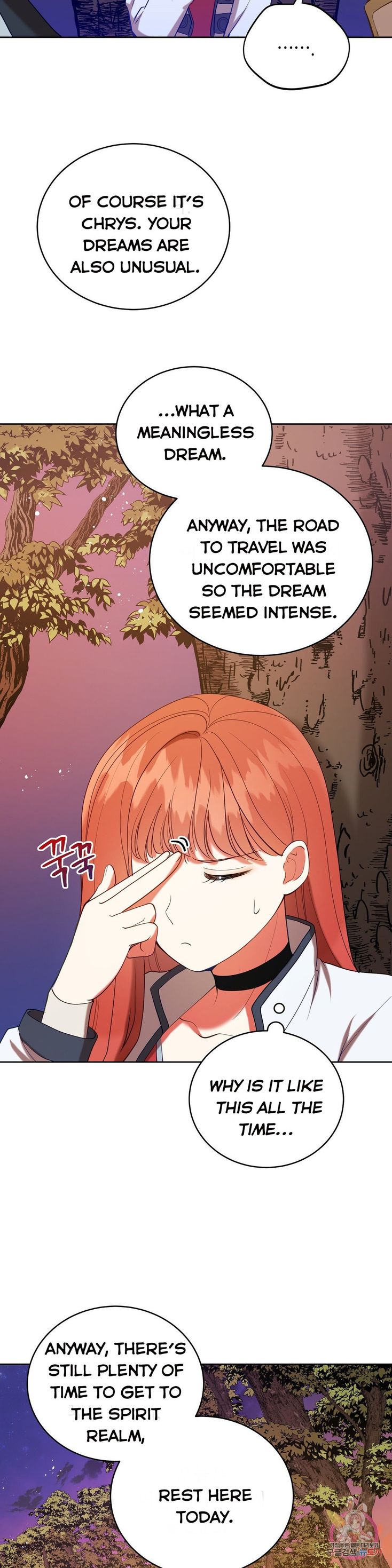 The Unknown Chaser chapter 16 - page 8