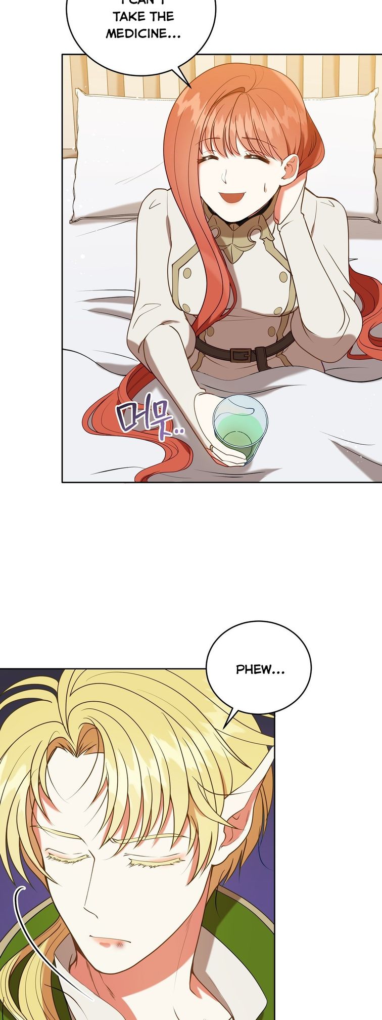 The Unknown Chaser chapter 15 - page 12