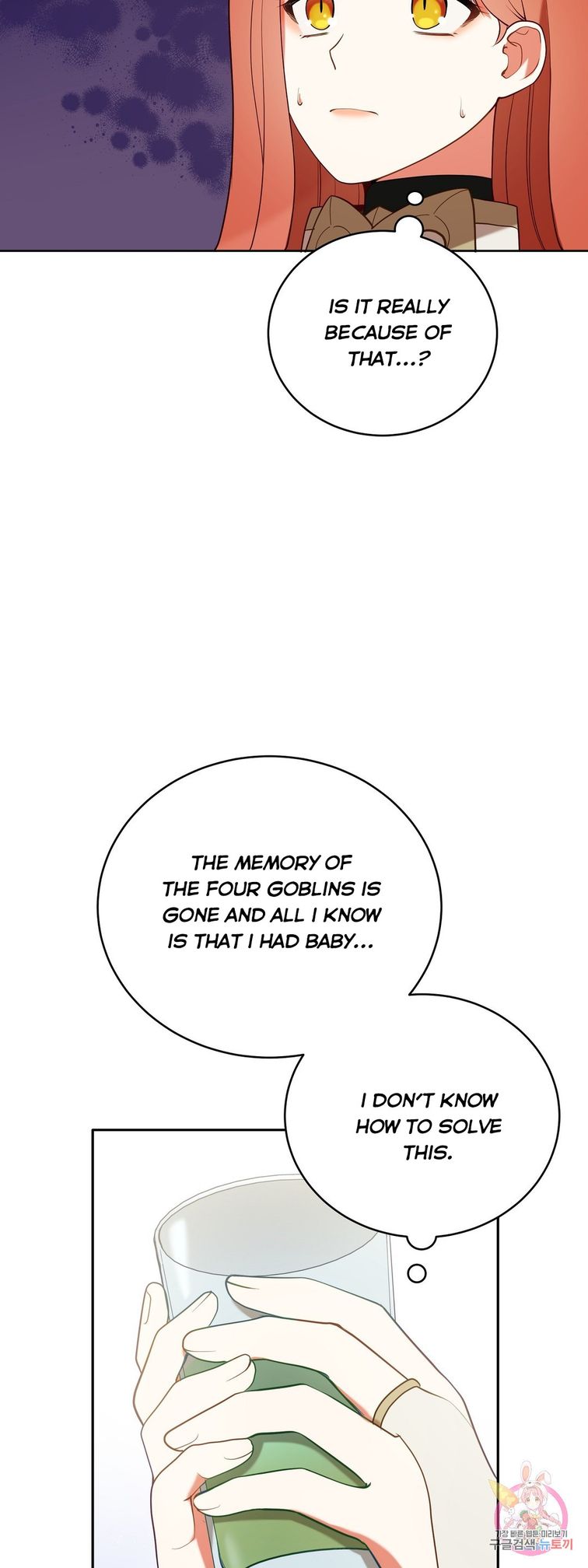 The Unknown Chaser chapter 15 - page 15