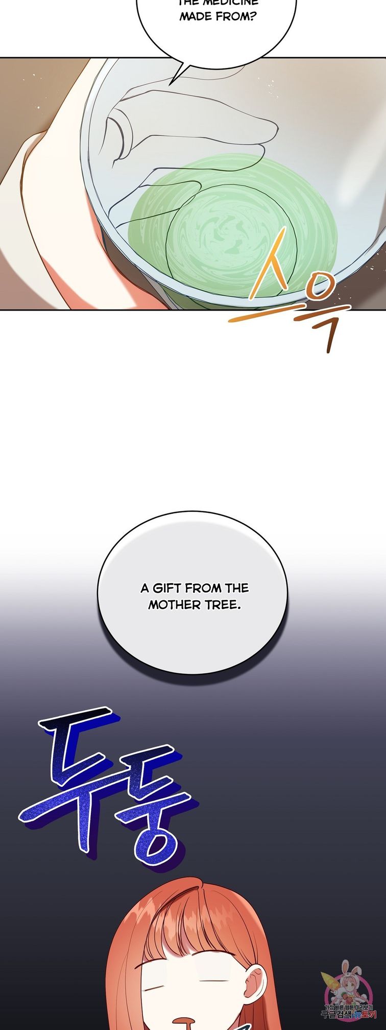 The Unknown Chaser chapter 15 - page 18