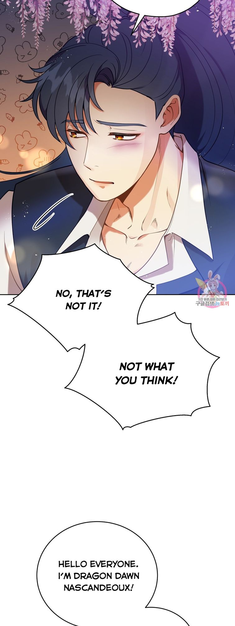 The Unknown Chaser chapter 15 - page 26