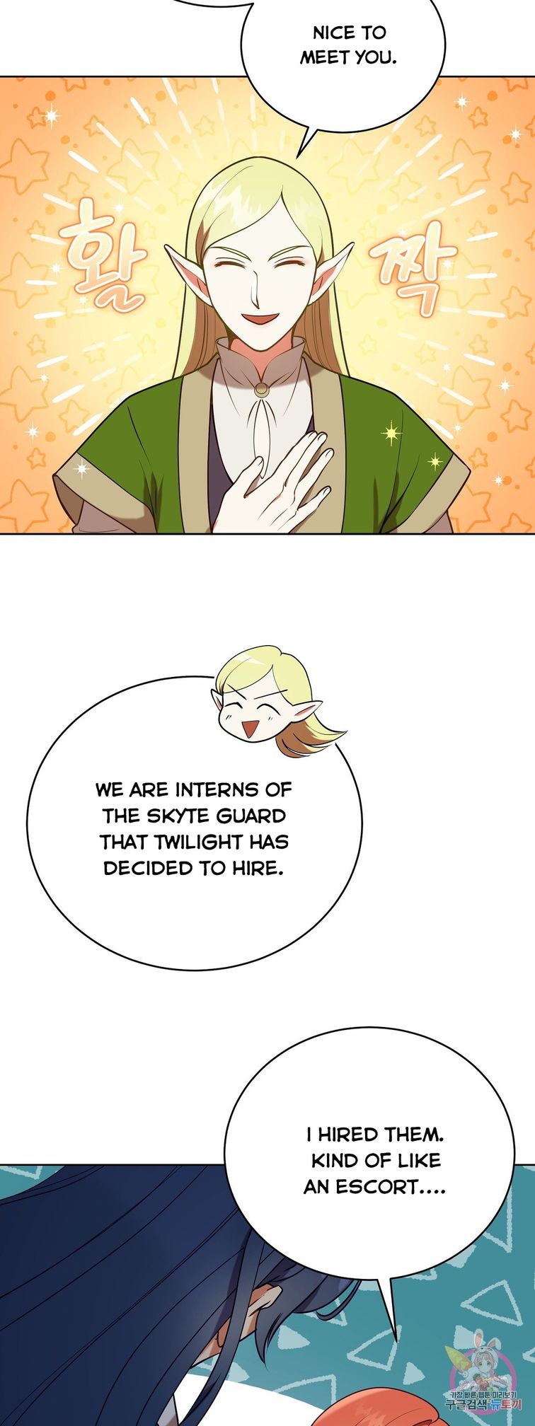 The Unknown Chaser chapter 15 - page 27