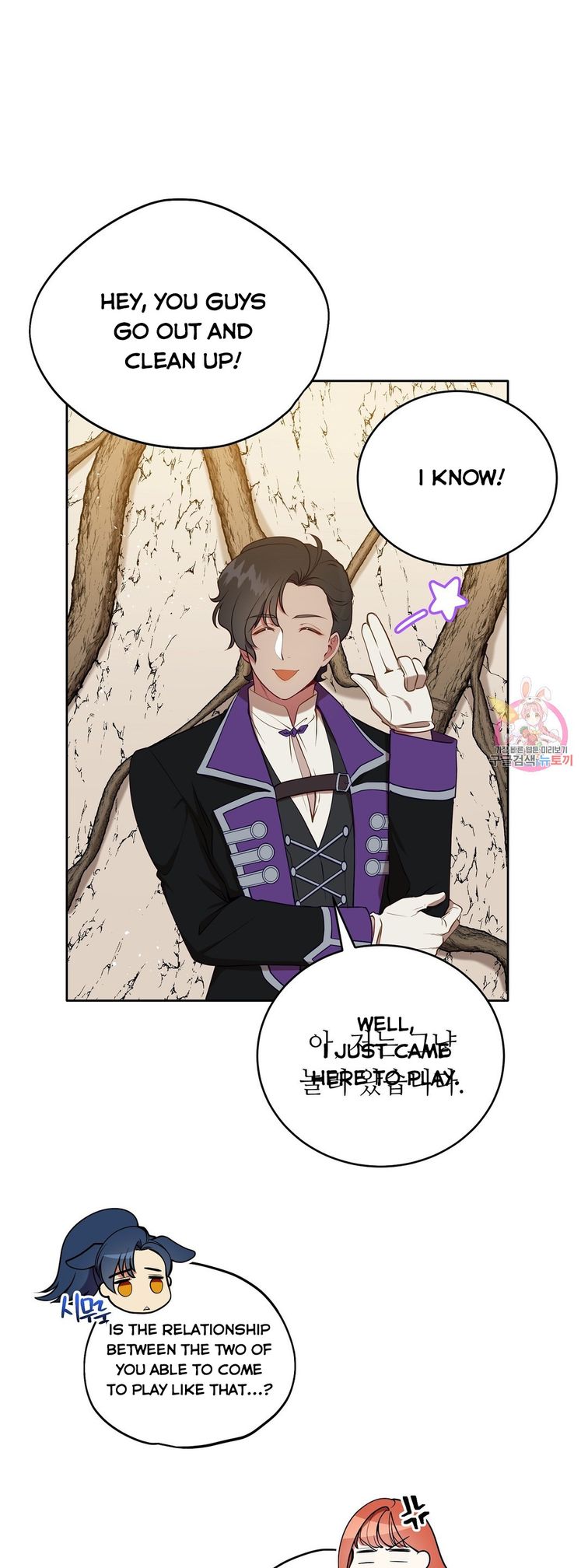 The Unknown Chaser chapter 15 - page 29