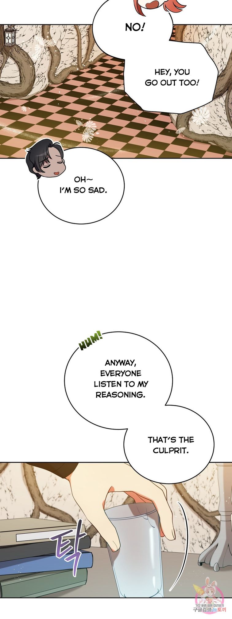 The Unknown Chaser chapter 15 - page 30