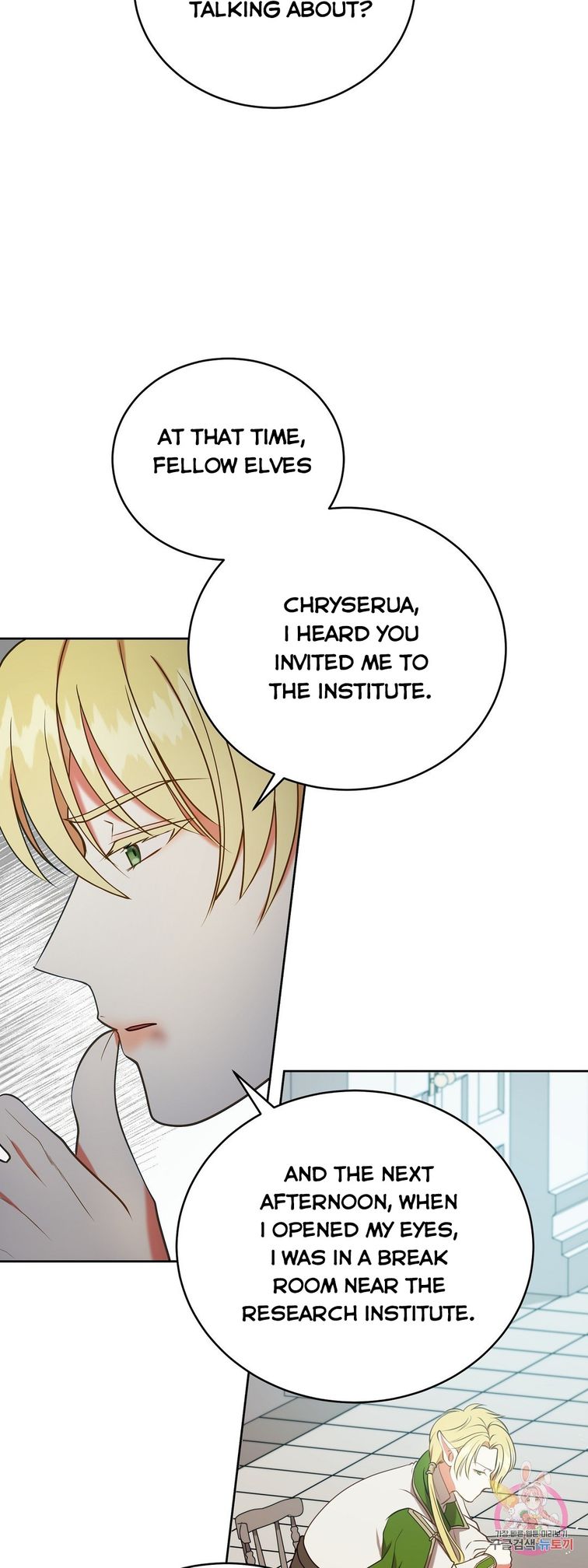 The Unknown Chaser chapter 15 - page 33