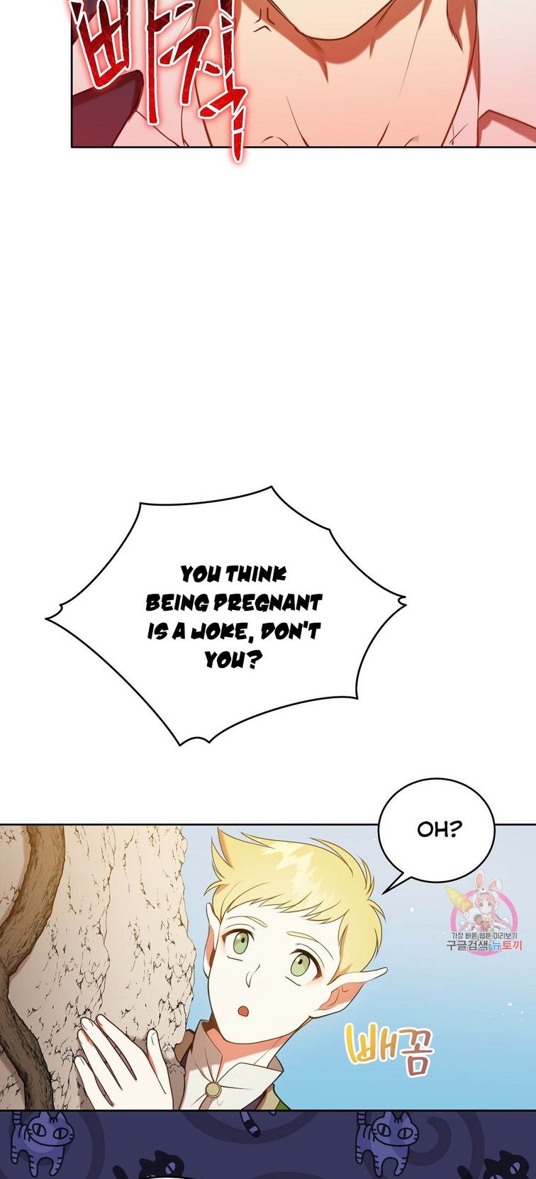 The Unknown Chaser chapter 15 - page 38