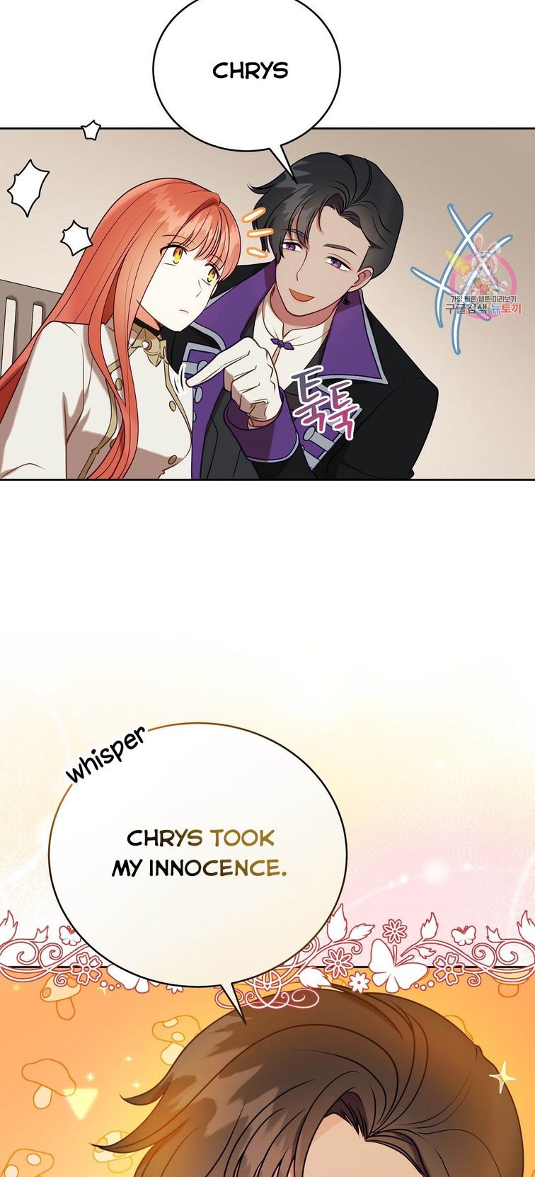 The Unknown Chaser chapter 15 - page 44