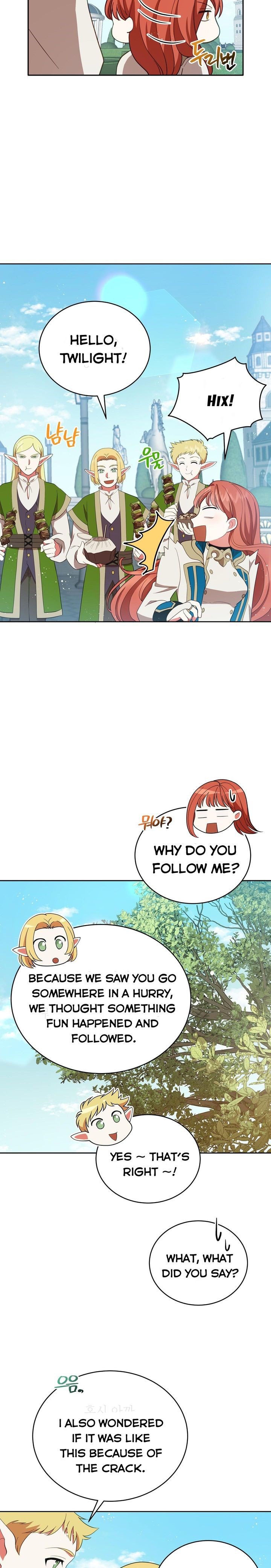 The Unknown Chaser chapter 12 - page 10