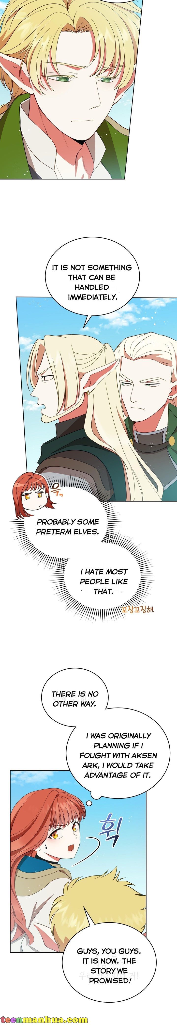 The Unknown Chaser chapter 12 - page 13
