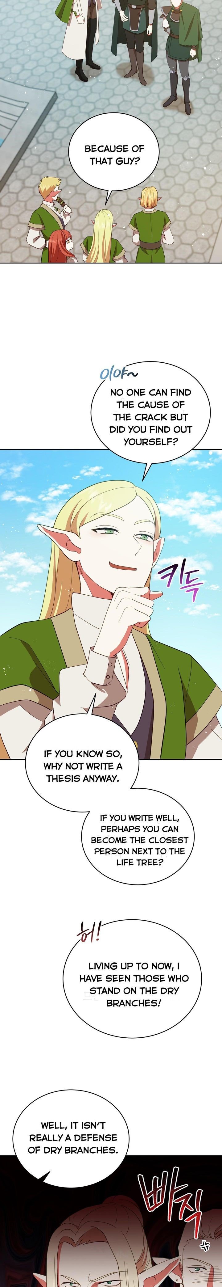 The Unknown Chaser chapter 12 - page 16