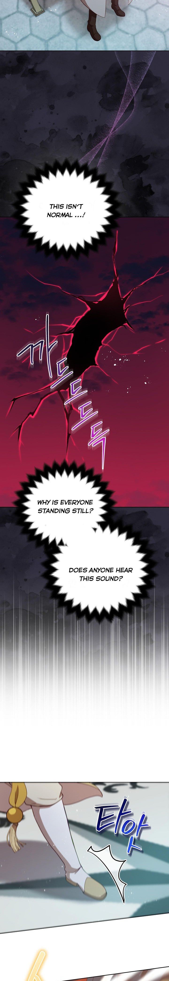 The Unknown Chaser chapter 12 - page 2