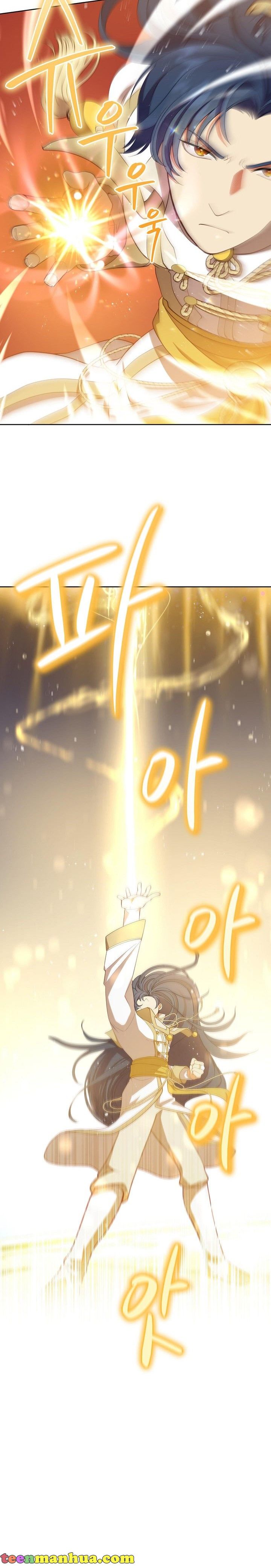 The Unknown Chaser chapter 12 - page 3