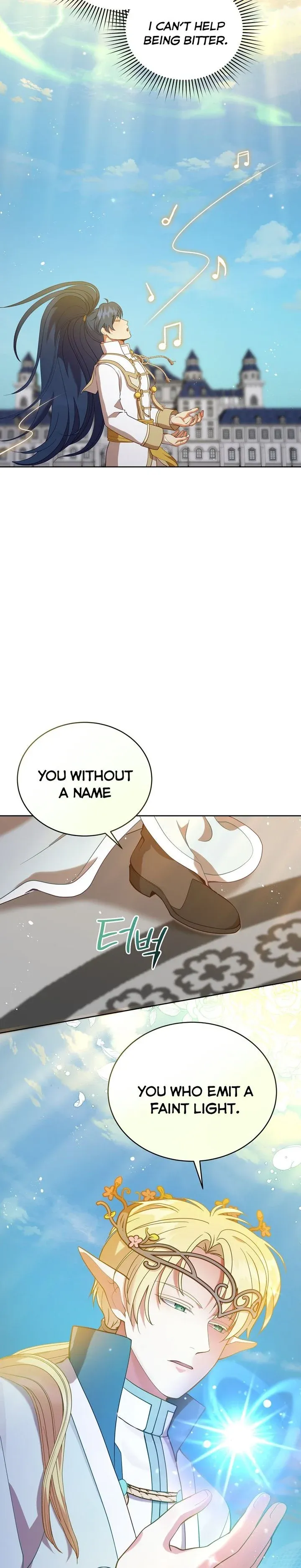 The Unknown Chaser chapter 11 - page 8