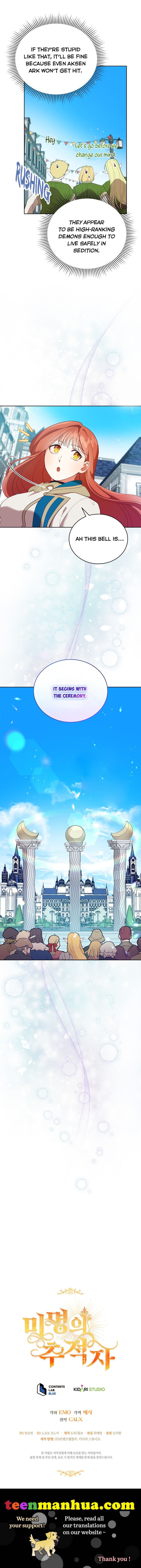 The Unknown Chaser chapter 10 - page 12