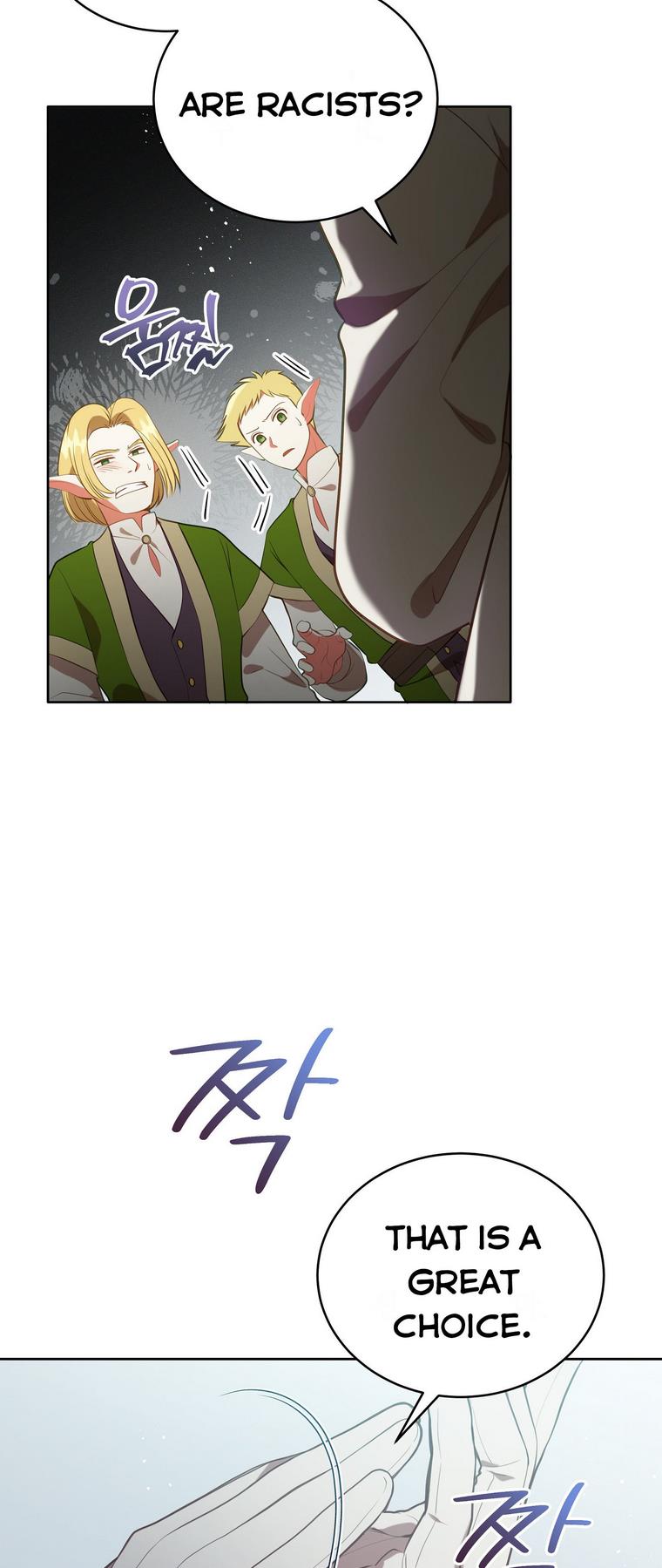 The Unknown Chaser chapter 7 - page 9
