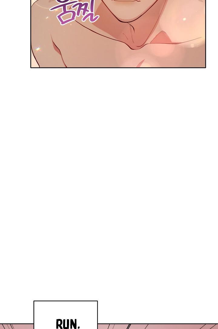 The Unknown Chaser chapter 5 - page 12