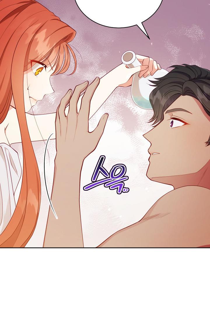The Unknown Chaser chapter 5 - page 2