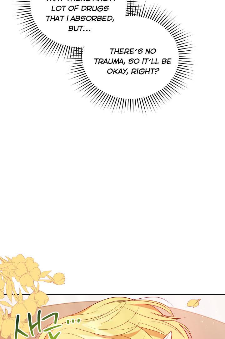 The Unknown Chaser chapter 5 - page 24