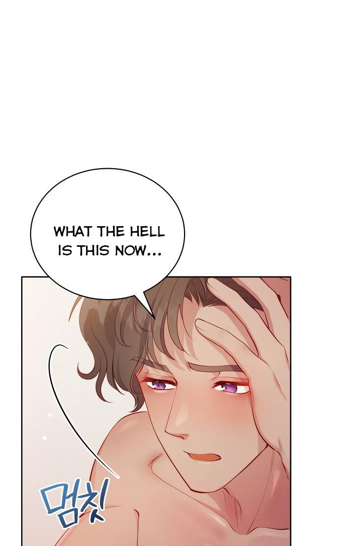 The Unknown Chaser chapter 5 - page 3