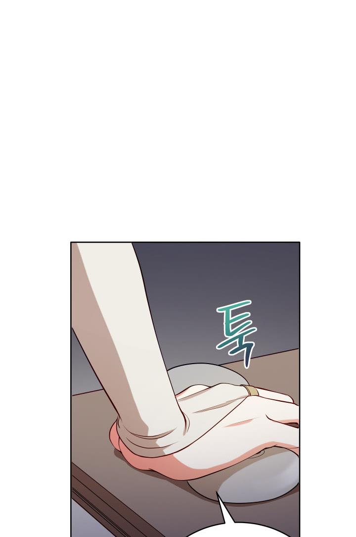 The Unknown Chaser chapter 5 - page 57