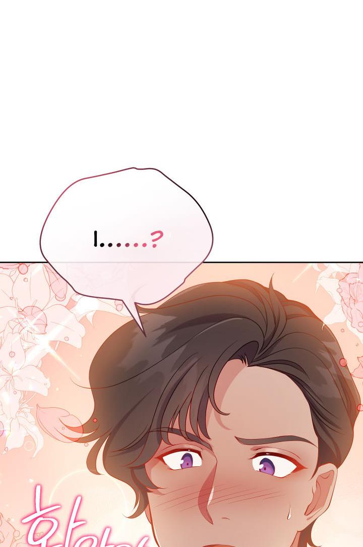 The Unknown Chaser chapter 5 - page 7