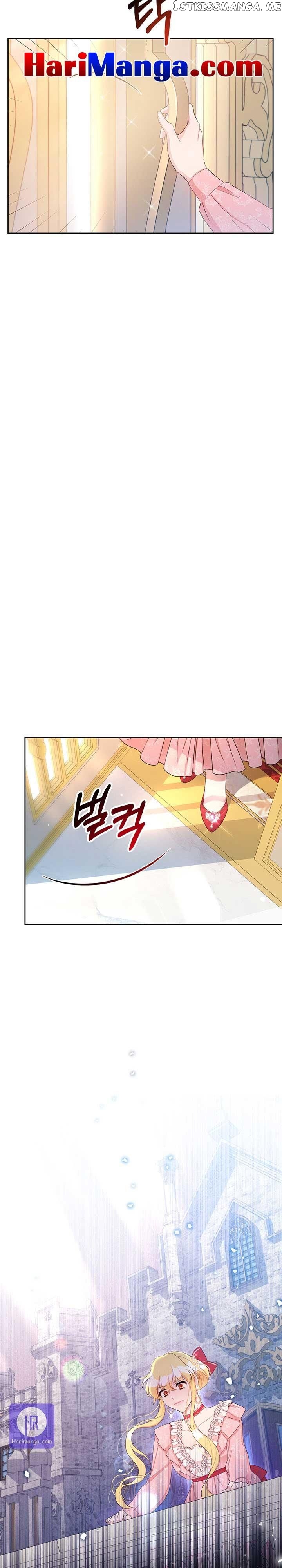 A Deceitful Marriage Chapter 17 - page 17