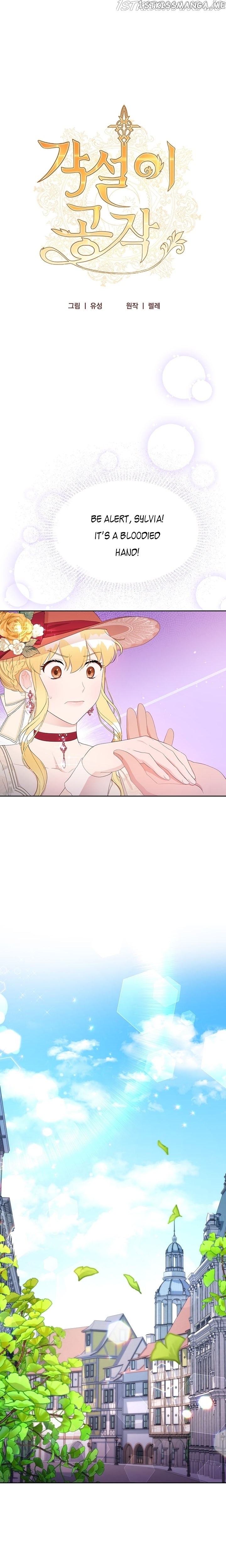 A Deceitful Marriage Chapter 11 - page 2