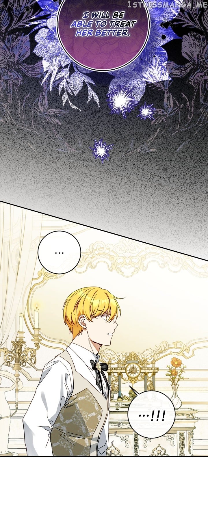 I Tamed the Crazy Marquis Chapter 66 - page 17