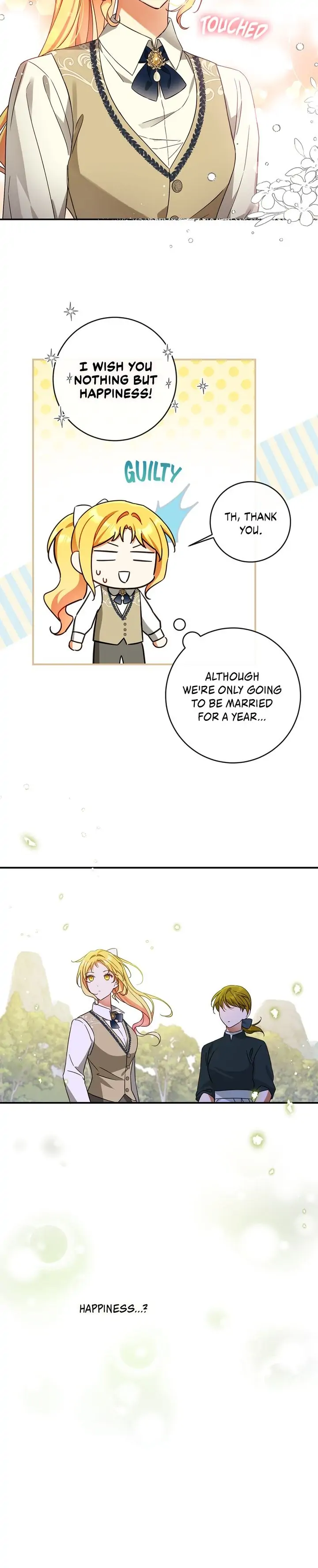 I Tamed the Crazy Marquis Chapter 41 - page 13