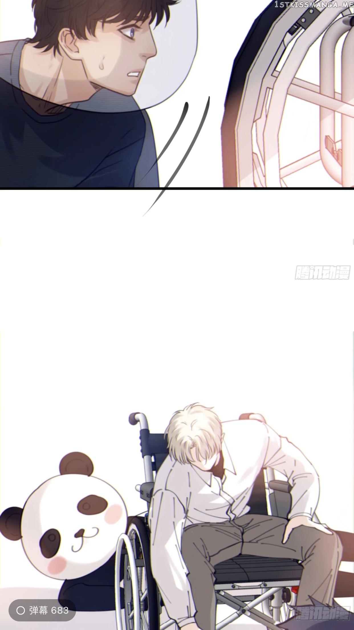 Xing Ye chapter 43 - page 17