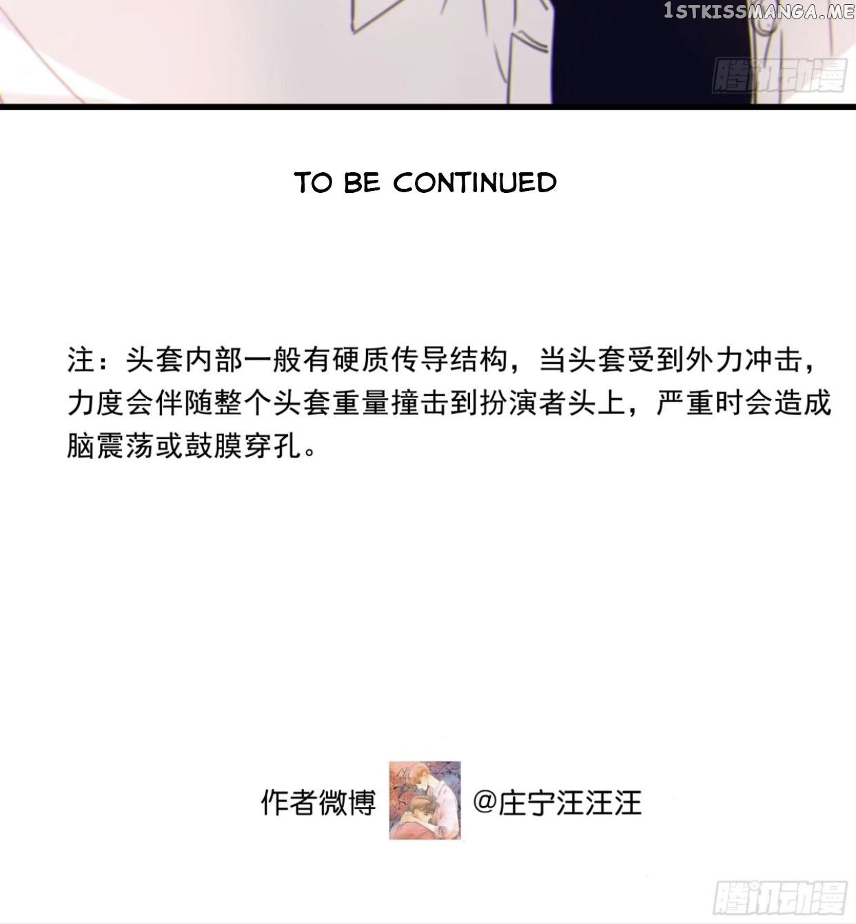 Xing Ye chapter 43 - page 19