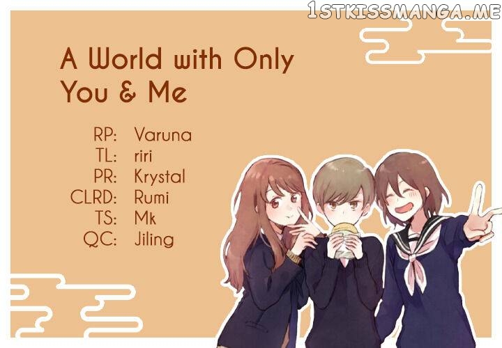 The World With Only You And Me chapter 27 - page 7