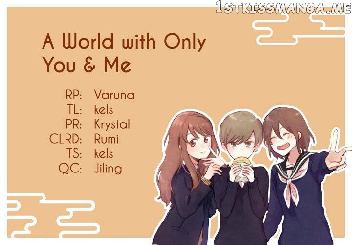 The World With Only You And Me chapter 26 - page 10