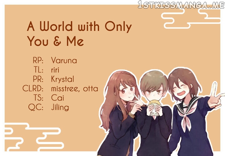 The World With Only You And Me chapter 21 - page 12