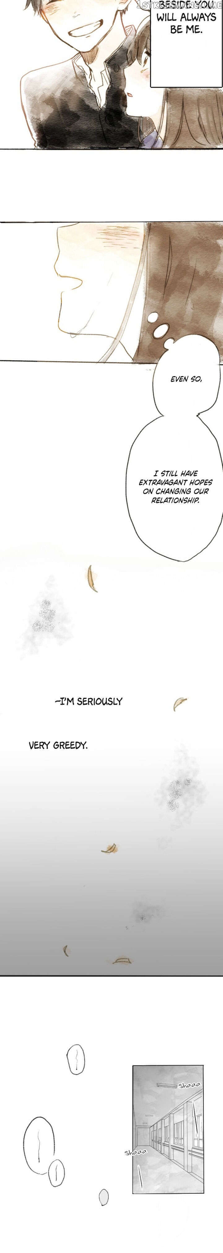 The World With Only You And Me chapter 10 - page 4