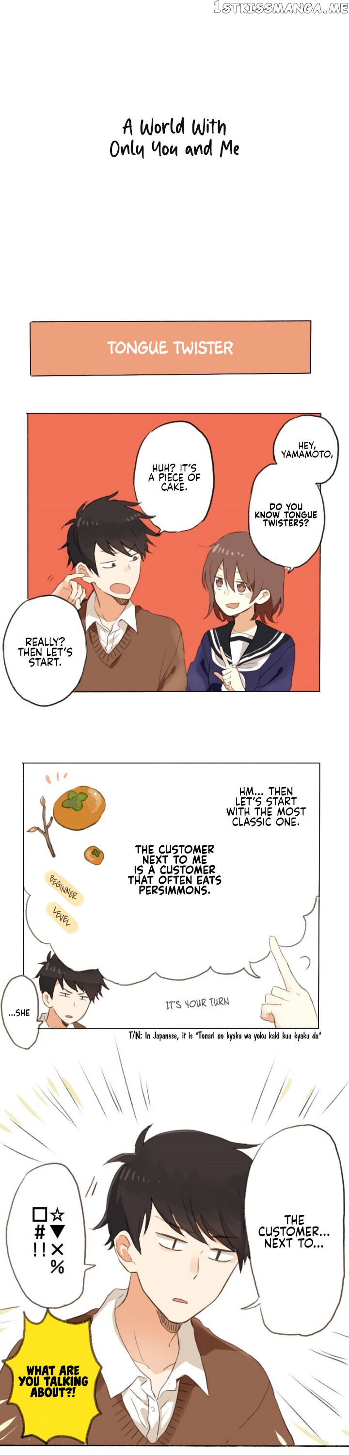 The World With Only You And Me chapter 7 - page 1