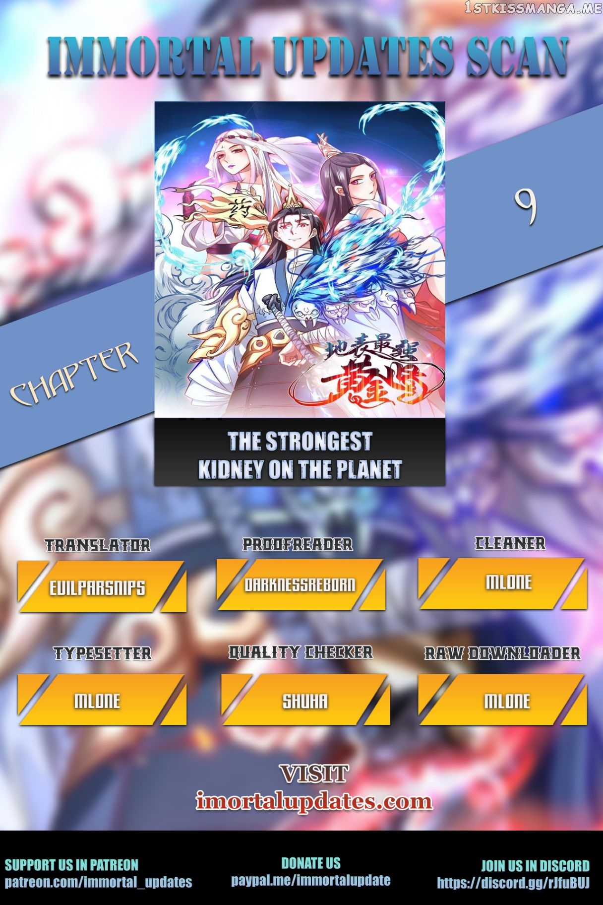 The Strongest Golden Kidney System chapter 9 - page 1